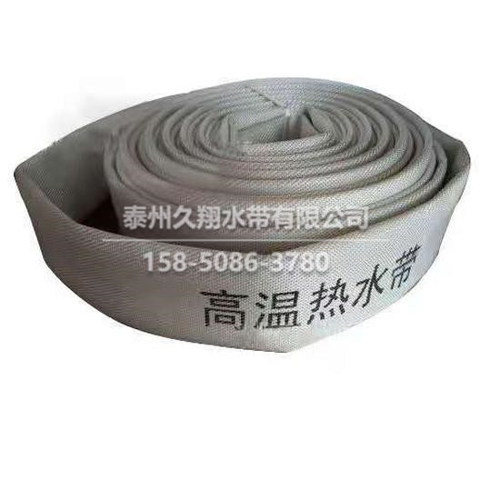 耐高（gāo）溫水帶