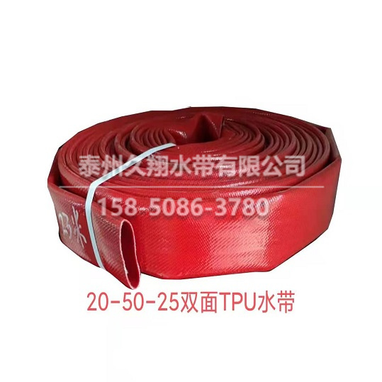 雙麵膠水帶