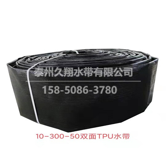 雙麵膠水帶