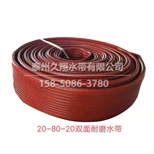 雙麵膠水（shuǐ）帶