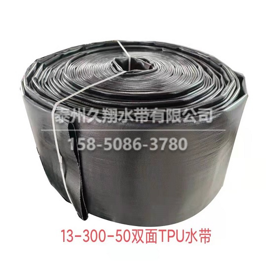 雙麵膠水帶