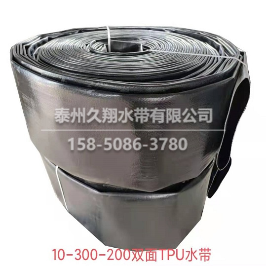 雙麵膠水帶