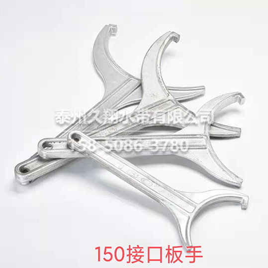 大口（kǒu）徑接口